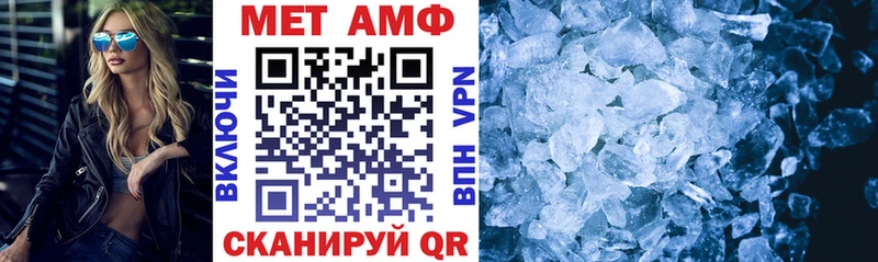 цена   Слободской  АМФЕТАМИН VHQ 