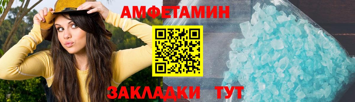 Слободской  Amphetamine 98%  АМФ  Вход с VPN  АМФ 