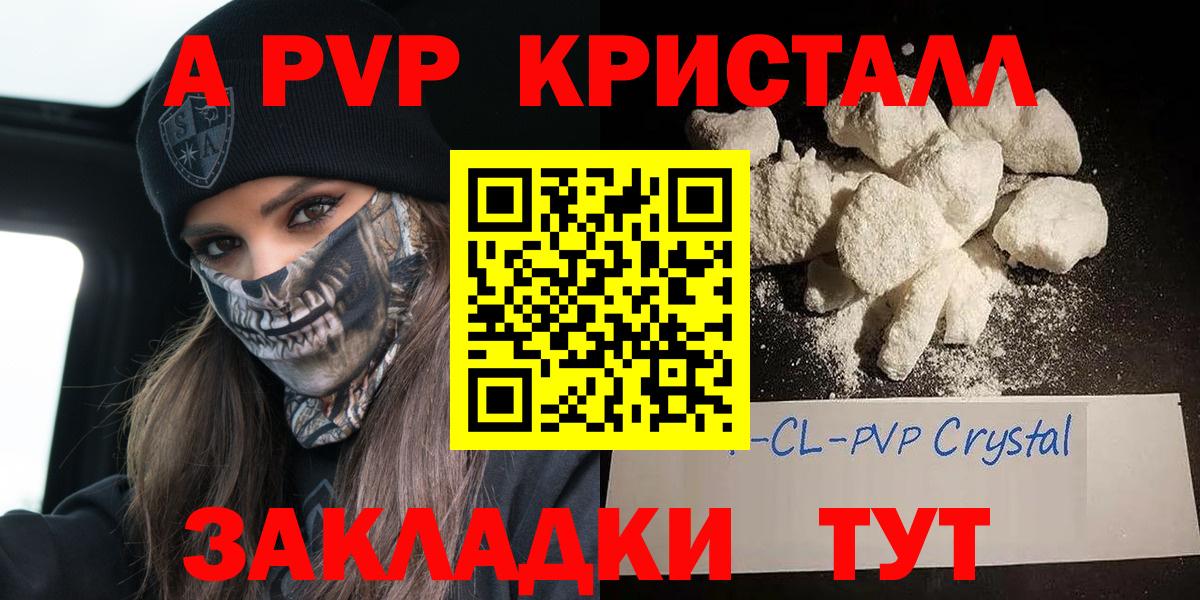Слободской  APVP  Вход с VPN  Альфа ПВП VHQ 