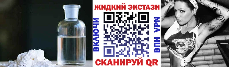 БУТИРАТ GHB  где купить наркоту  omg зеркало  Слободской 