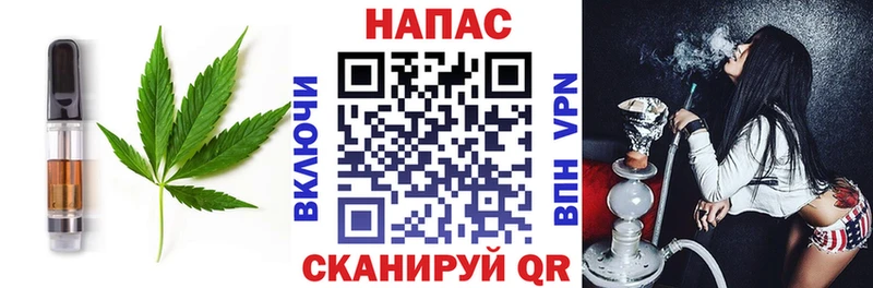 купить наркотик  ОМГ ОМГ ССЫЛКА  Cannafood марихуана  Слободской 