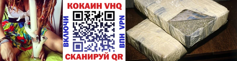 Cocaine VHQ  ссылка на мегу ССЫЛКА  Слободской 