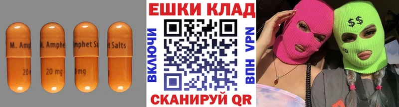 цены наркотик  Слободской  ЭКСТАЗИ 250 мг 