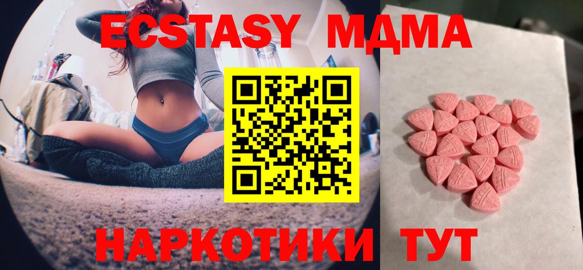 Кетамин Слободской