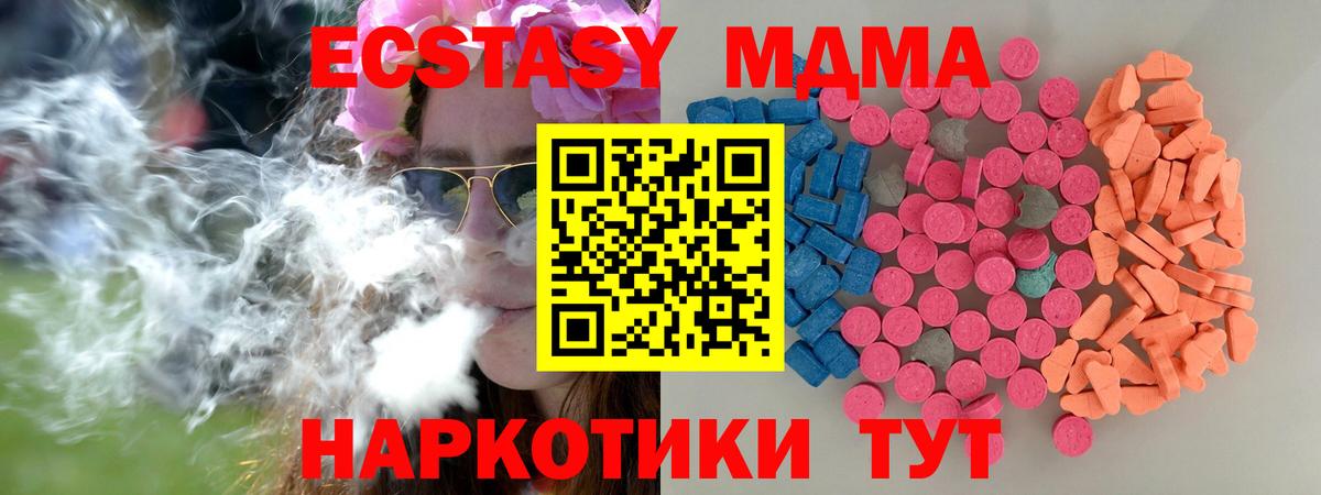 даркнет сайт  Вход с VPN  Слободской  Экстази 250 мг  Ecstasy 