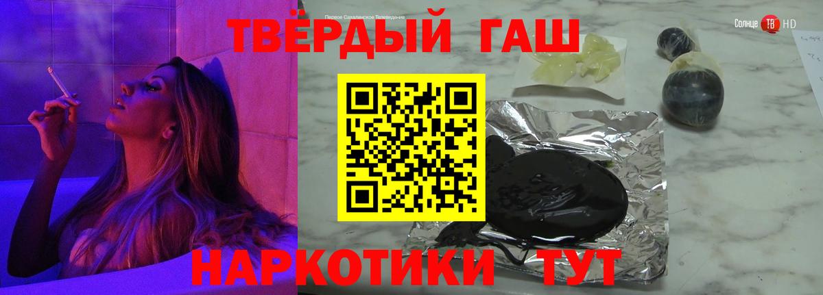 Слободской  Гашиш ice o lator  ГАШ hashish  Вход с VPN 