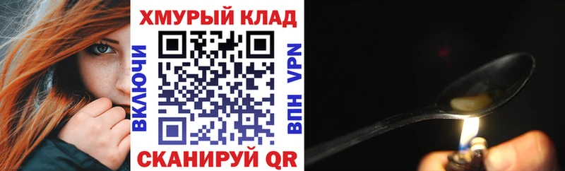 ГЕРОИН Афган  Слободской 