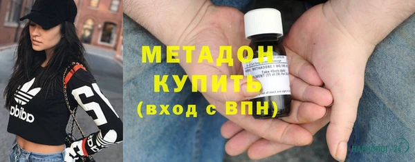 мефедрон Зеленодольск