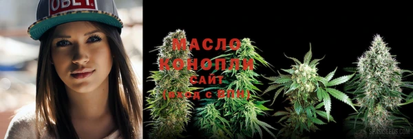 мефедрон Зеленодольск