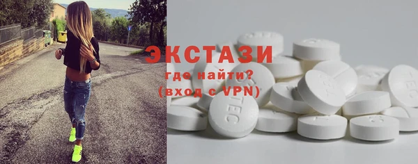 мефедрон Зеленодольск
