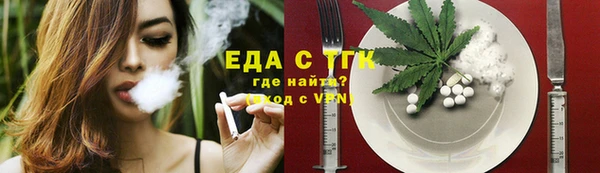 мефедрон Зеленодольск