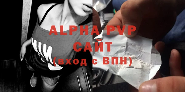 мефедрон Зеленодольск