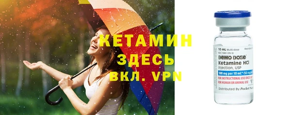 мефедрон Зеленодольск