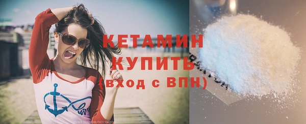 MDMA Premium VHQ Зеленокумск