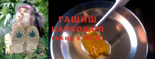 MDMA Premium VHQ Зеленокумск