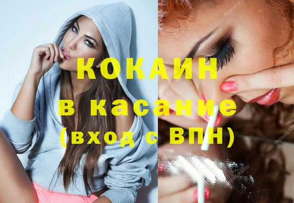 гашиш Заволжье