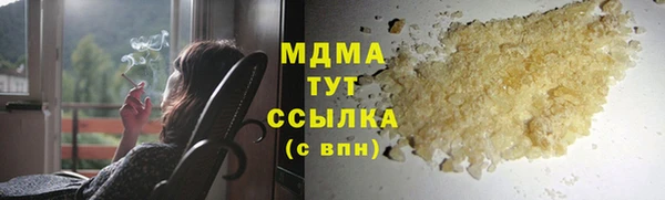 MDMA Premium VHQ Зеленокумск