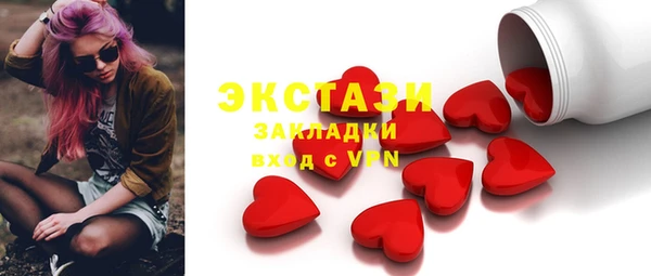 мефедрон Зеленодольск