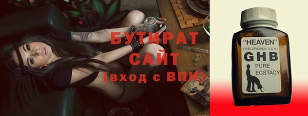 мефедрон Зеленодольск