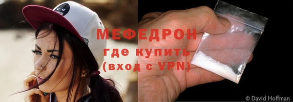 MDMA Premium VHQ Зеленокумск