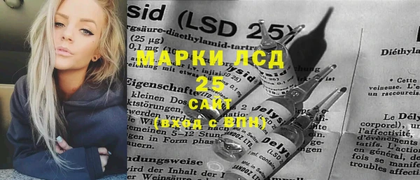 стафф Щигры