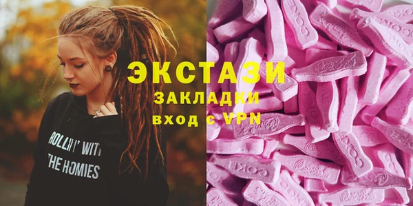 MDMA Premium VHQ Зеленокумск