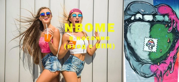 MDMA Premium VHQ Зеленокумск