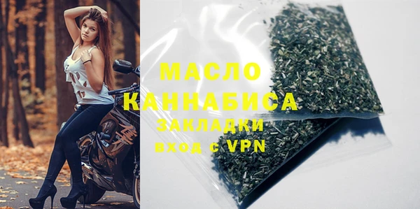 мефедрон Зеленодольск