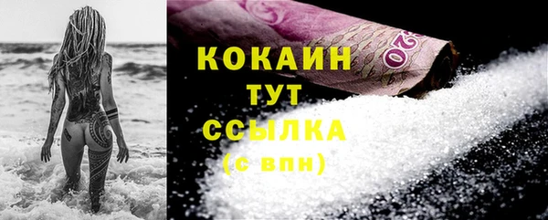 мефедрон Зеленодольск
