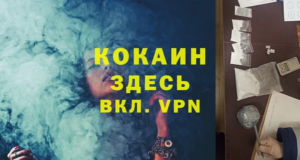 бутик Сатка