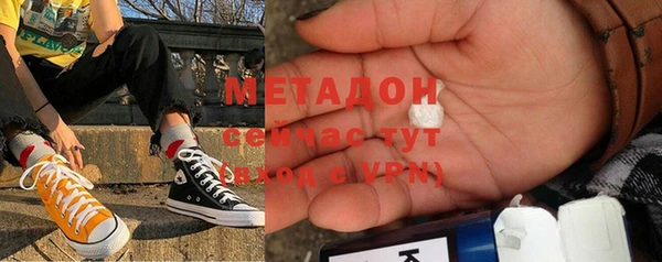 стафф Заволжск