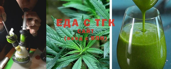 мефедрон Зеленодольск