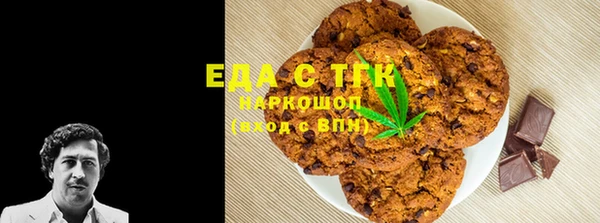 стафф Заволжск