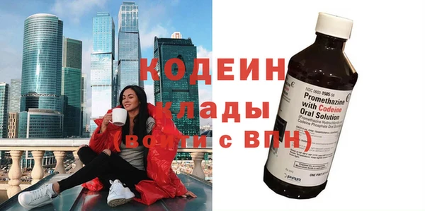 MDMA Premium VHQ Зеленокумск