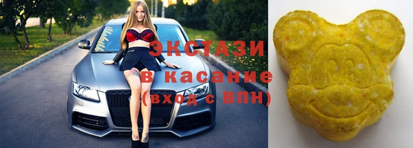 MDMA Premium VHQ Зеленокумск