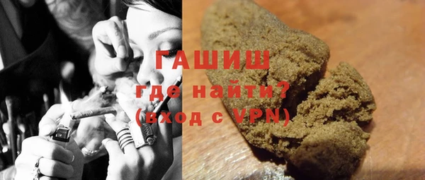 мефедрон Зеленодольск