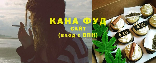 стафф Щигры