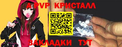 дурь Коммунар