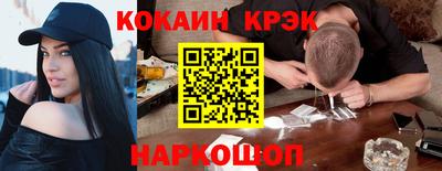 2c-b Комсомольск-на-Амуре