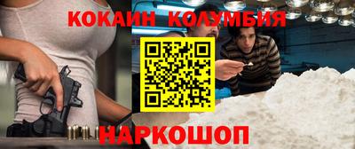 2c-b Комсомольск-на-Амуре