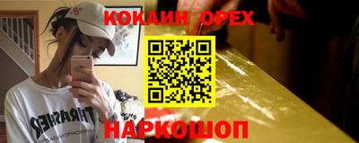 дурь Лесосибирск