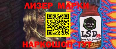 ПСИЛОЦИБИНОВЫЕ ГРИБЫ Конаково