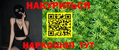 ПСИЛОЦИБИНОВЫЕ ГРИБЫ Конаково