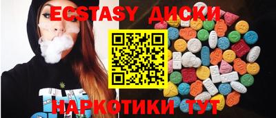 дурь Коммунар