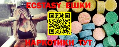 ПСИЛОЦИБИНОВЫЕ ГРИБЫ Конаково