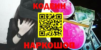 2c-b Комсомольск-на-Амуре