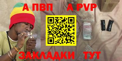 метадон Ливны
