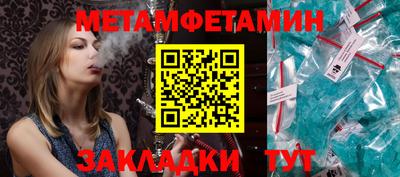 2c-b Комсомольск-на-Амуре