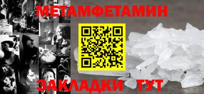 2c-b Комсомольск-на-Амуре