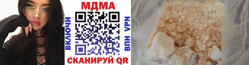 МДМА молли  Слободской 
